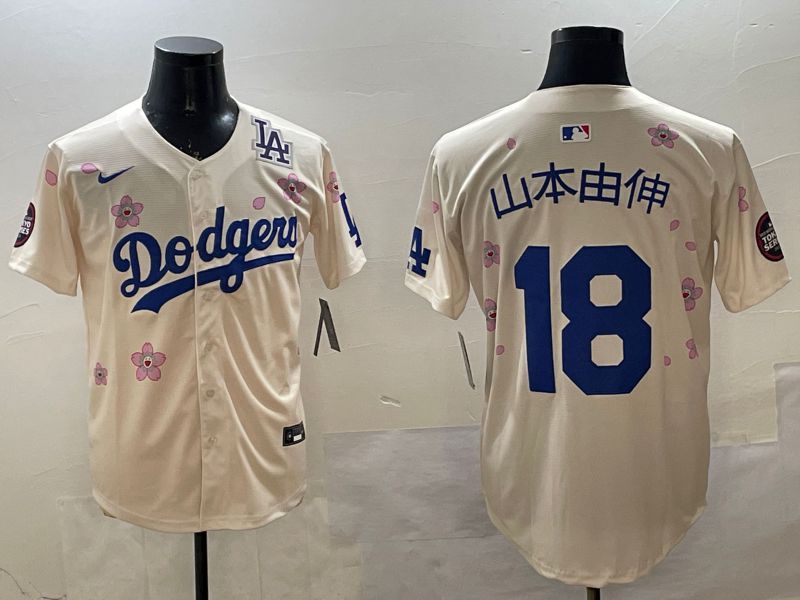 Men Los Angeles Dodgers #18 Yamamoto Cream Sakura Edition 2025 Nike MLB Jersey style 5->los angeles dodgers->MLB Jersey